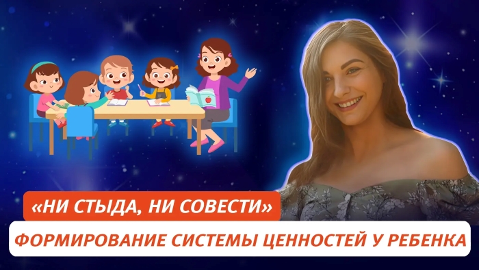 Ни стыда, ни совести.jpg