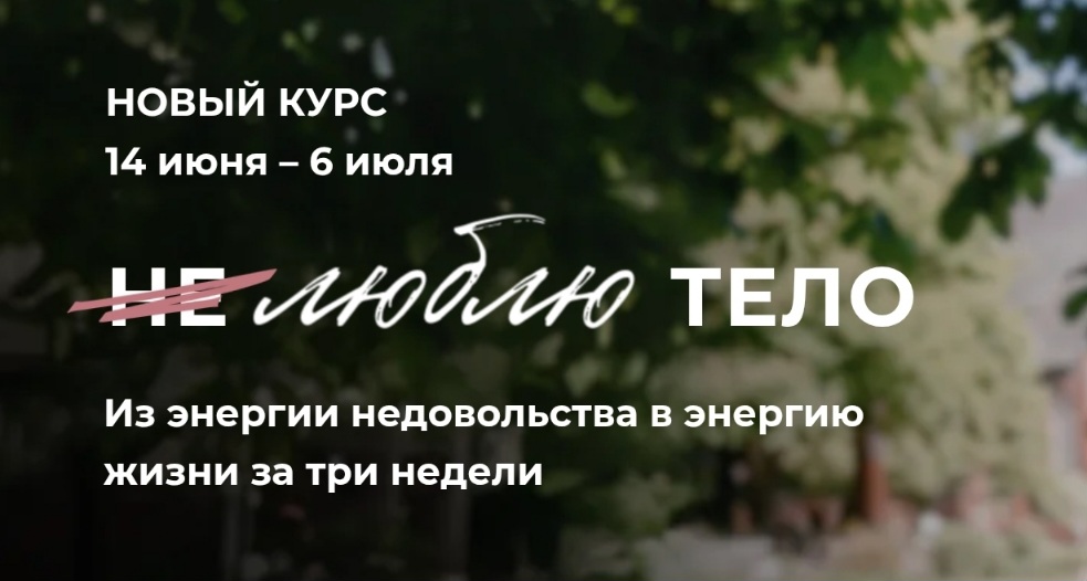 Нлт.jpg