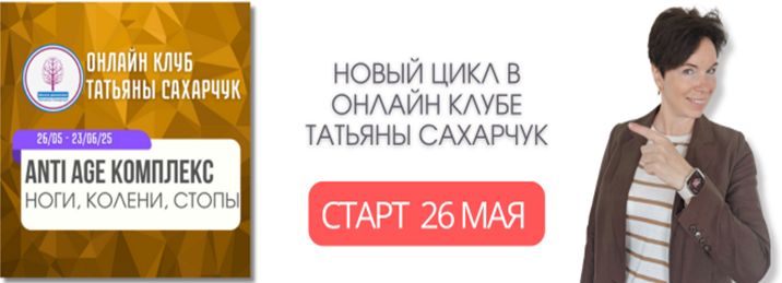 ноги.jpg