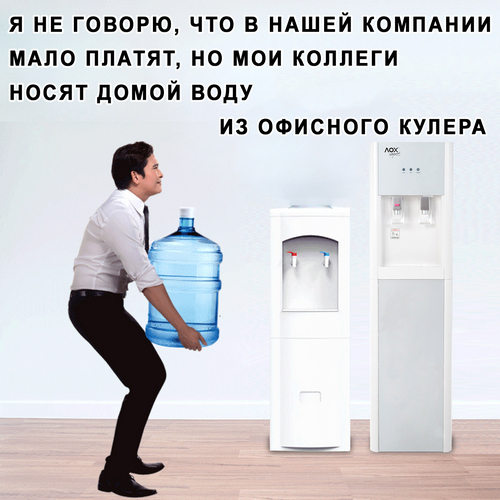 носят-домой-питьевую-воду-из-корпорации.jpg