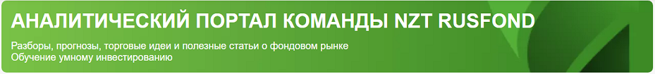 нзт.png