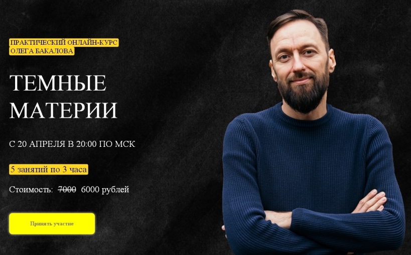 ОБ.jpg