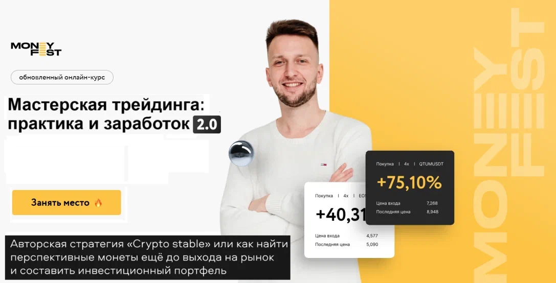 Обложка 1 вариант (convert.io).png