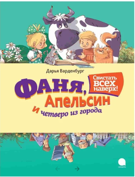 Обложка 2.png