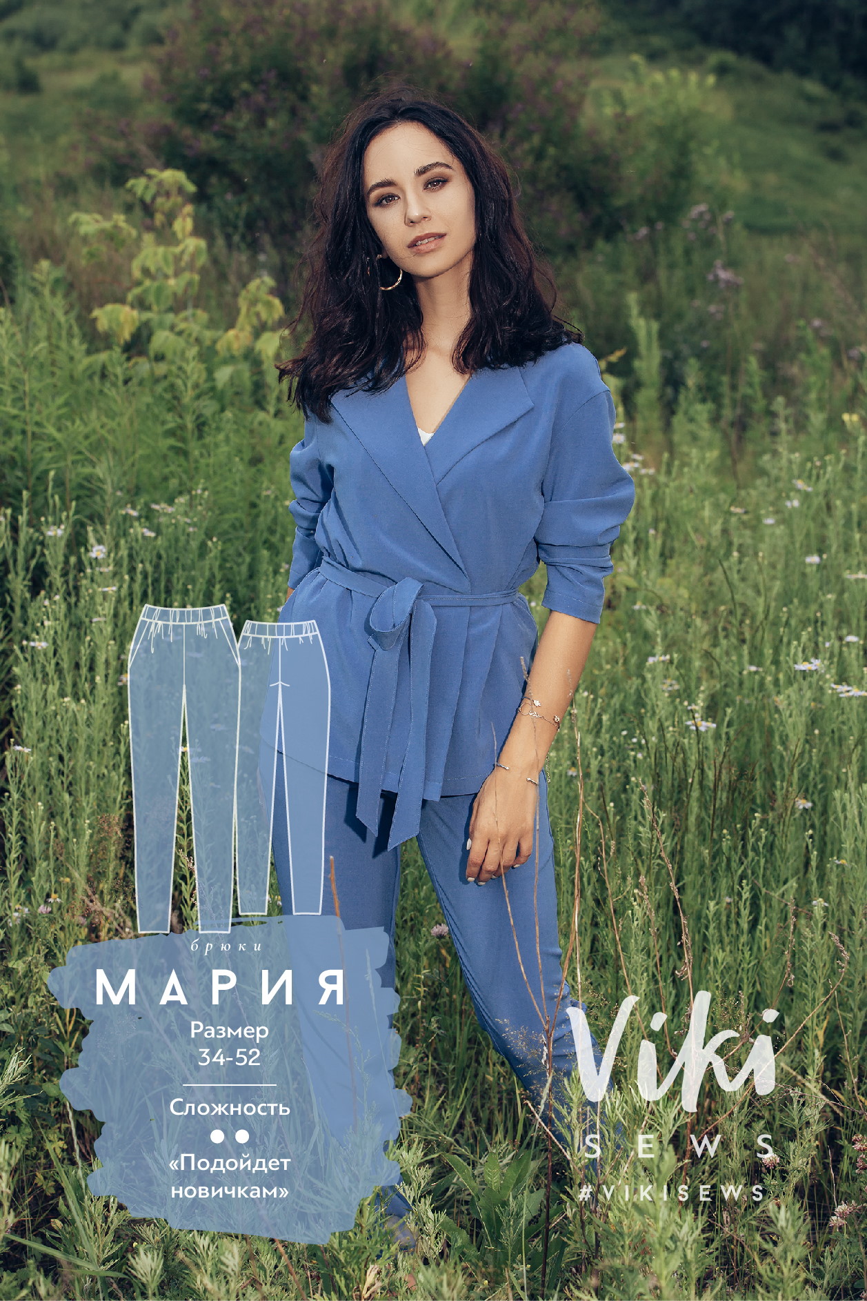 обложка_мария_34-52.jpg
