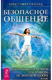 общение.png