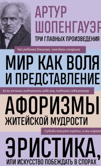 общество.png