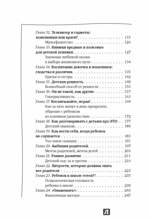 Огл_2.jpg