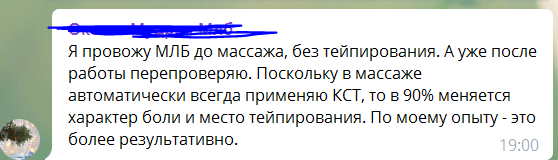 Оксана_Отзыв.PNG