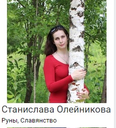 олейникова.jpg