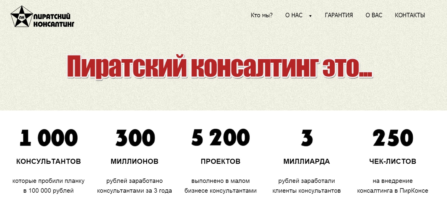 онас.jpg