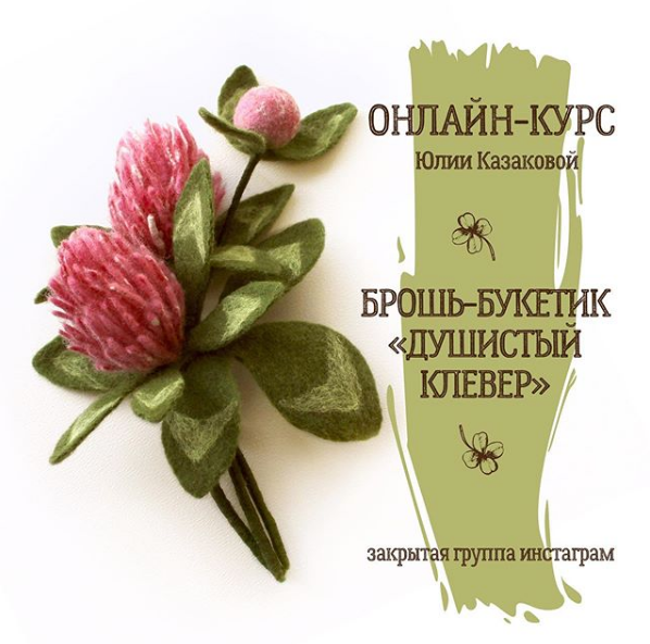 Opera Снимок_2020-03-22_172956_www.instagram.com.png