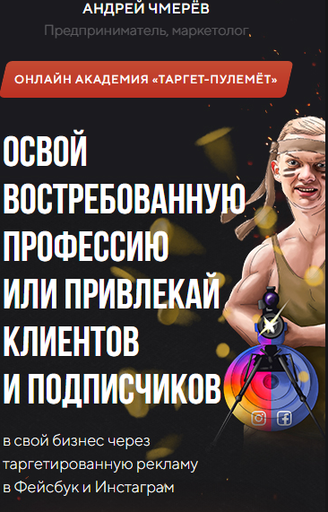 Opera Снимок_2020-06-22_222626_dshukin.com.png