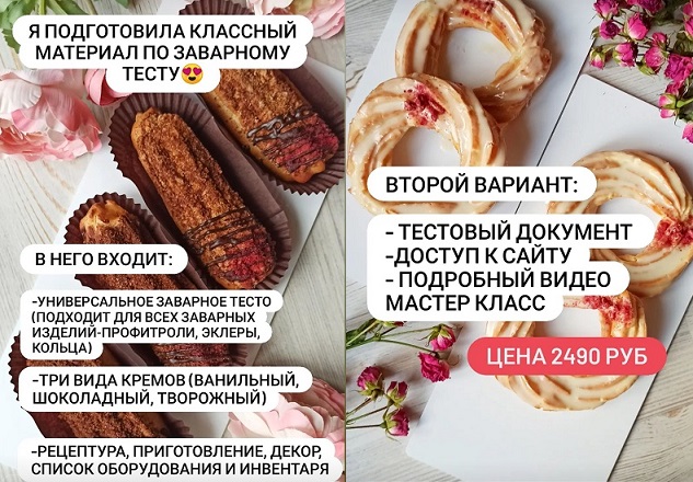 описание.jpg