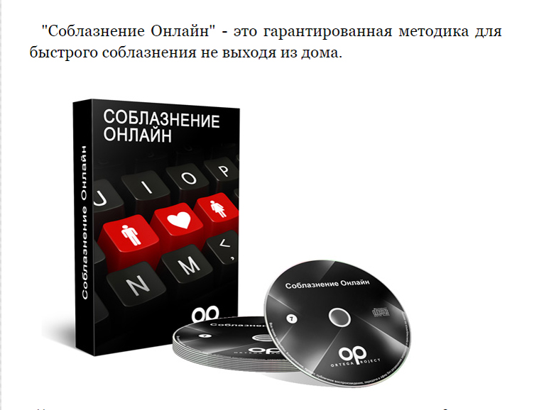 Ортега.jpg