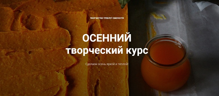 осень лора.jpg