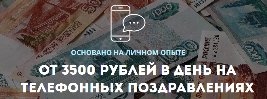 от 3500 лей.png