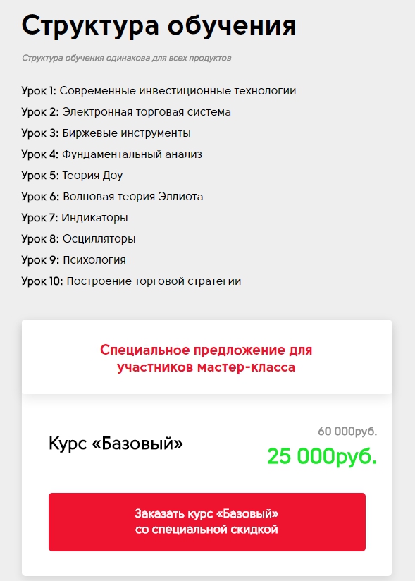 Пакеты и модули - Google Chrome.jpg