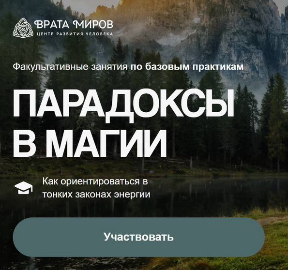 Парадокс.jpg