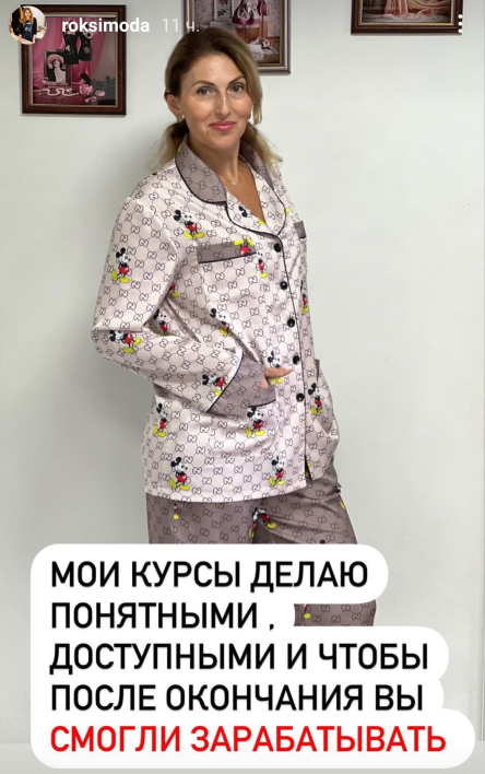 пижама.png