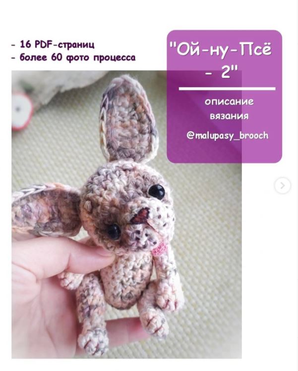 пёс.JPG
