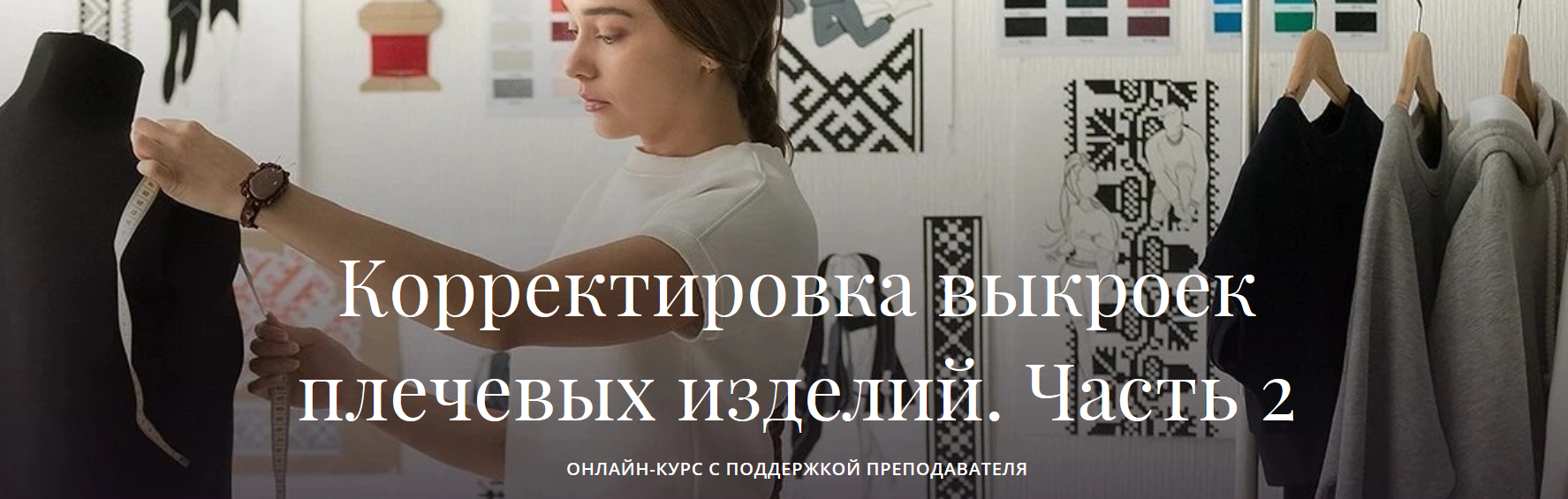 плечо.PNG