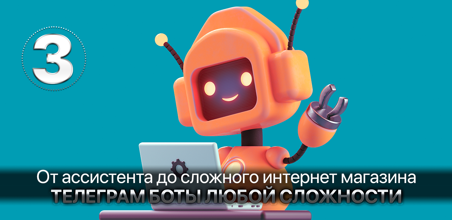 Подложка-3.png