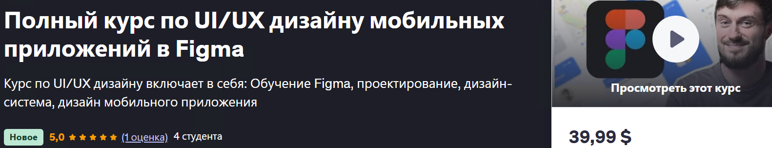 поляк.png