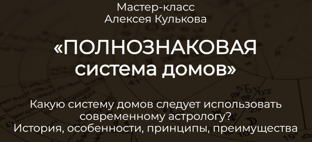 полнлзнаковая.jpg