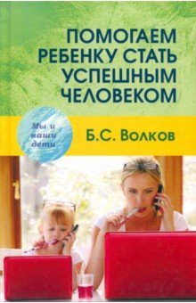 Помогаем.jpg