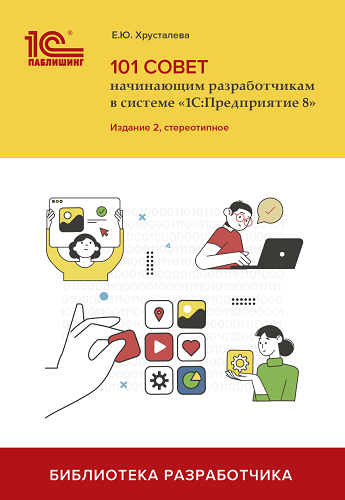 Постер.png