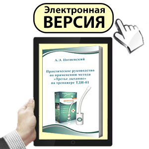 praktika-na-tdi-01-frolova-patievsky-oblojka1-ev-300x300.png