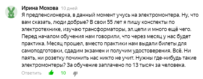 Предпенс.png