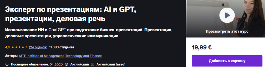 презентации.png