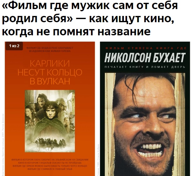 про кино.jpg