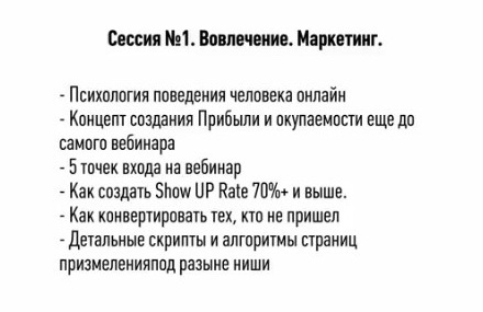 prodazhi_timofeev_1_1.jpg