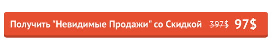 prodazhi_timofeev_1_2.jpg