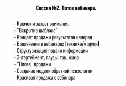 prodazhi_timofeev_2_1.jpg