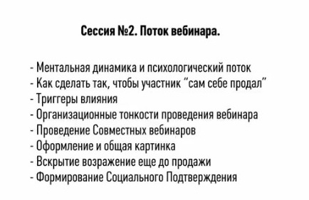 prodazhi_timofeev_2_2.jpg