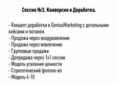 prodazhi_timofeev_3_2.jpg