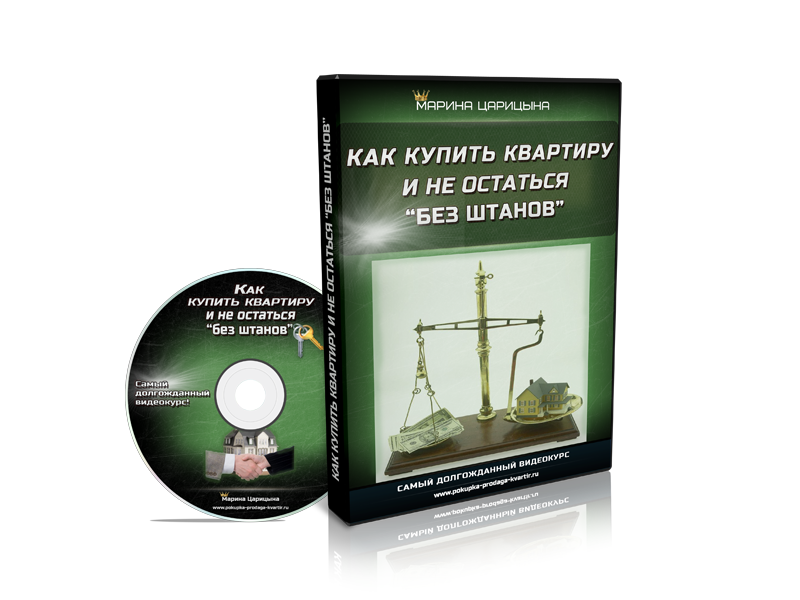 Продажник21.png