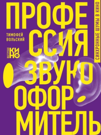 профф.png