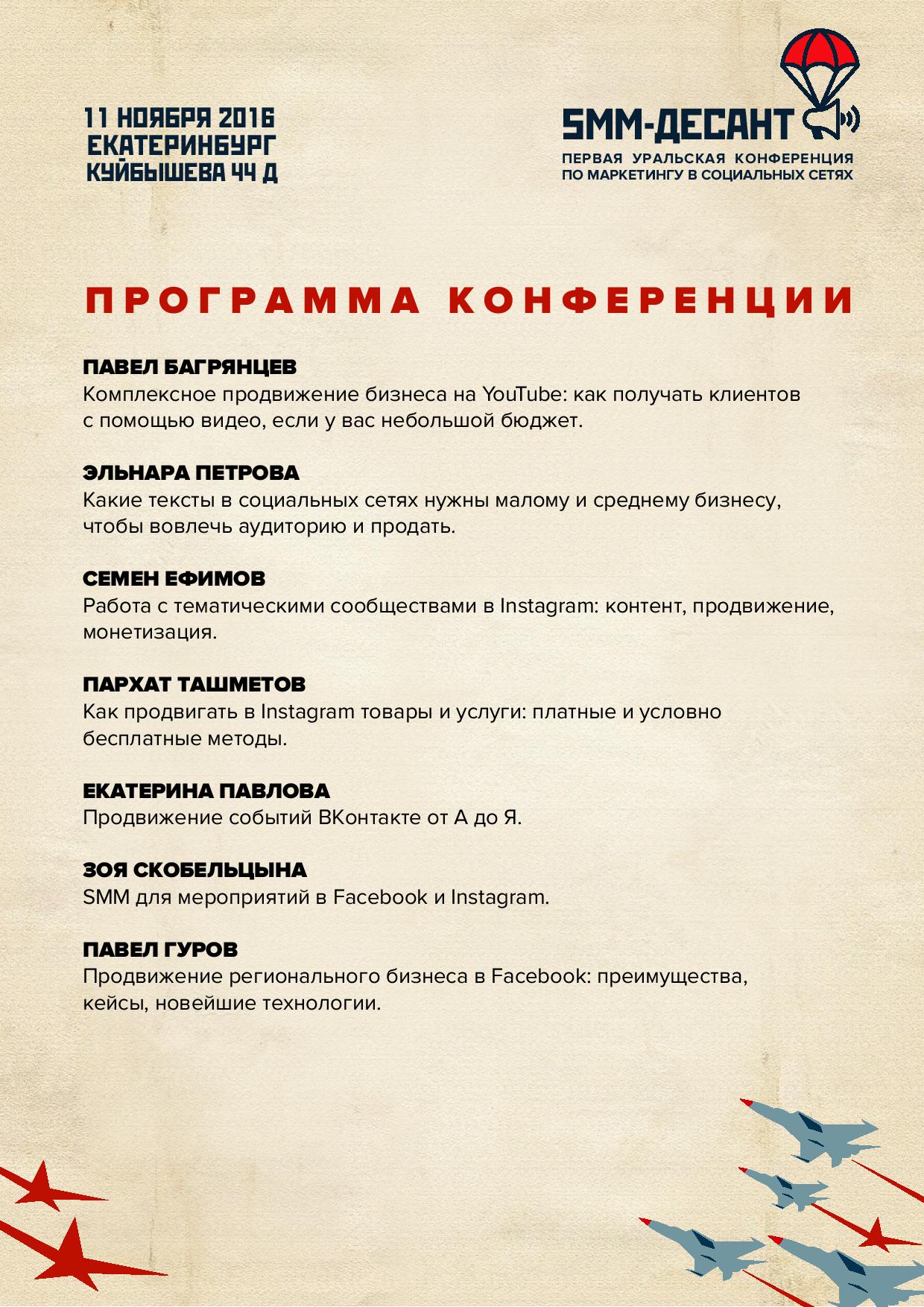 program-page-002.jpg