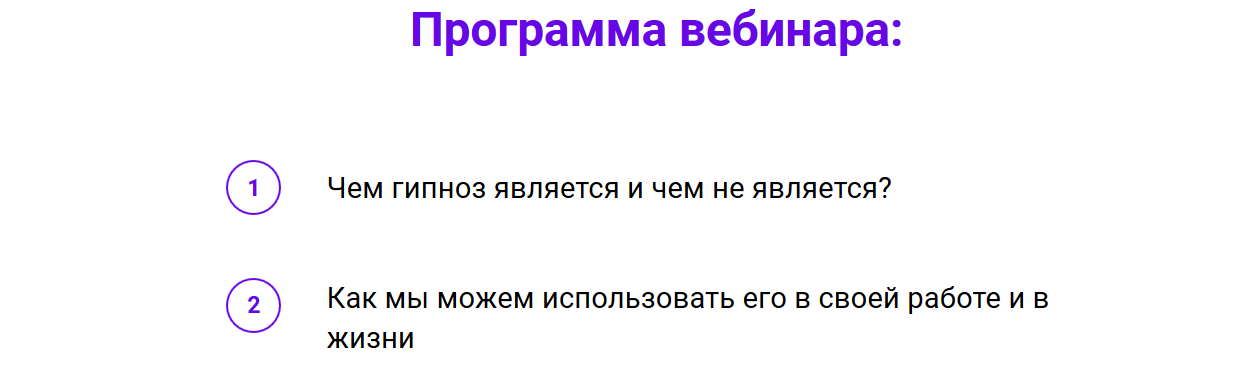 Программа.png