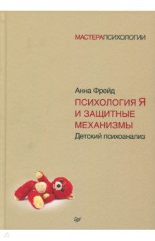 Психология.jpg