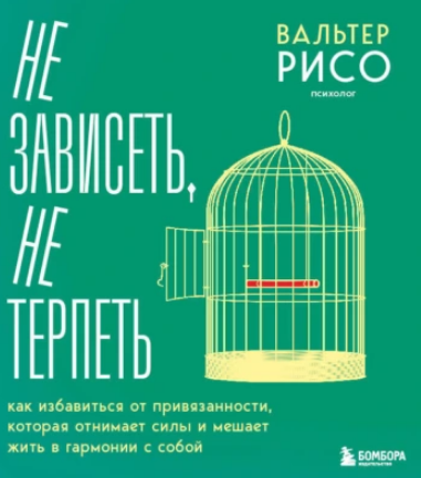 псиз.png