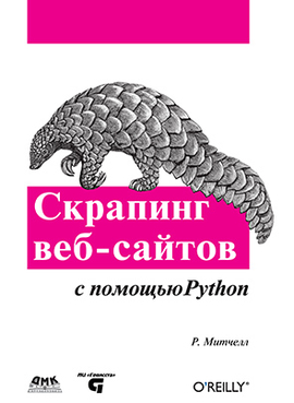 py.jpg