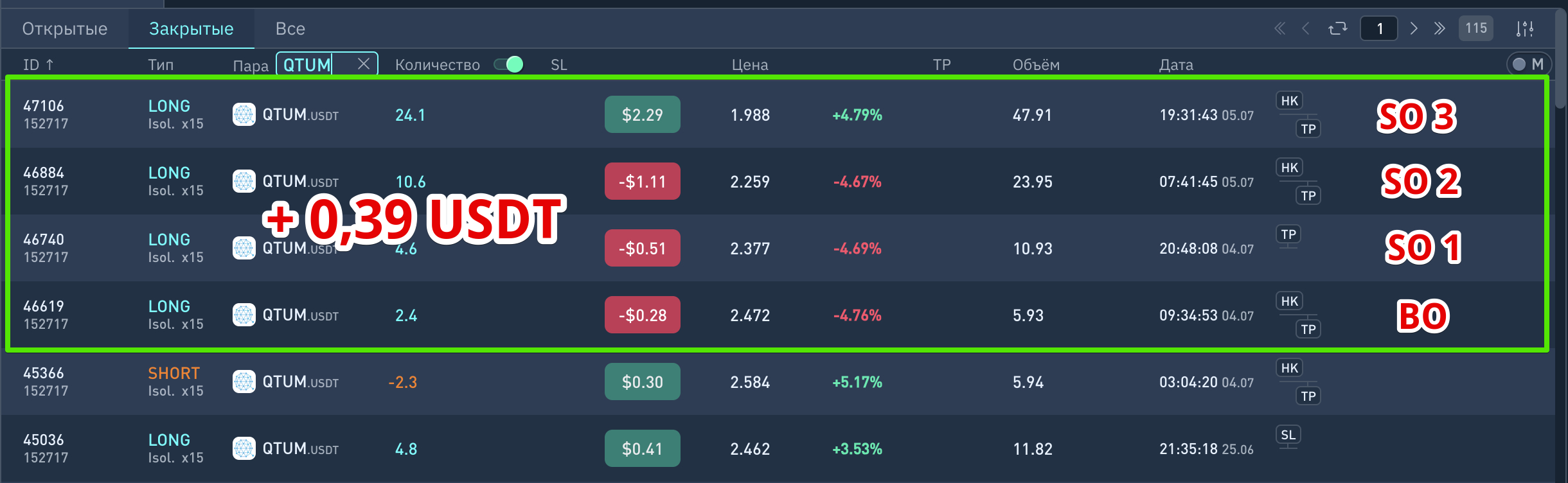 qtum.jpg