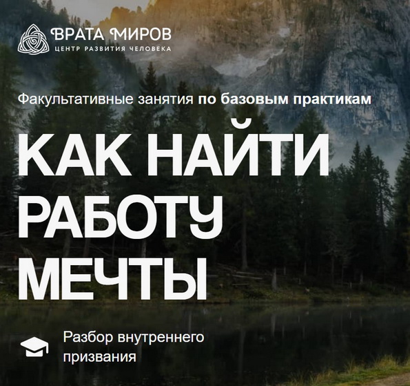 Работа.jpg
