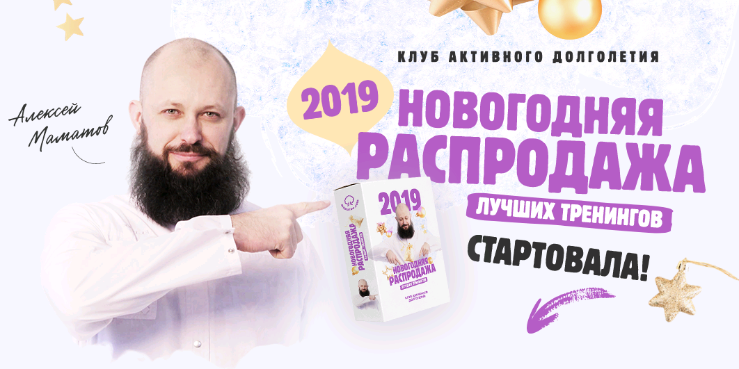 rasprodazha.png